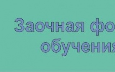 Методические рекомендации -это практическое руководство с инструкциями и алгоритмами для выполнения задач или применения правил. Используются для с...
