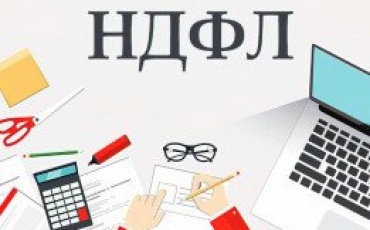 1. Налогоплательщики (ст. 207 НК) Налогоплательщиками налога на доходы физических лиц признаются физические лица, являющиеся налоговыми резиде...